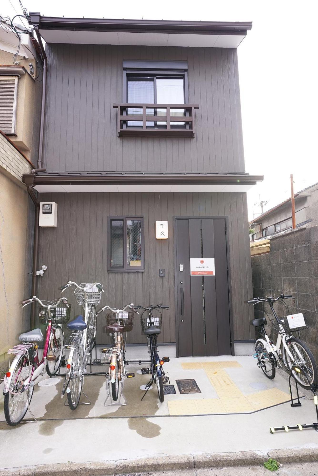 Japaning Senkyu Vila Quioto Exterior foto